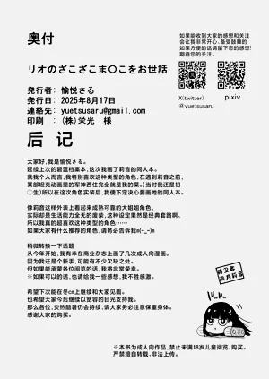 第28页图