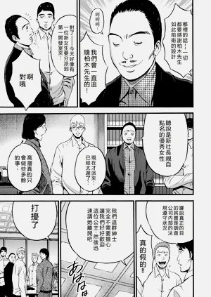 第71页图