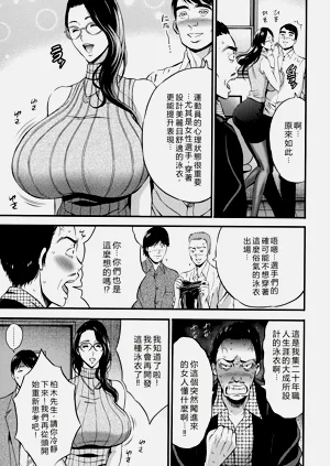 第75页图
