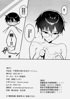 第31頁圖