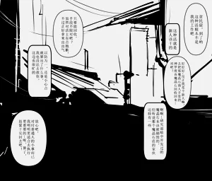 イリーナ 最初で最後の任務圖