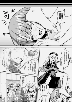 第23頁圖