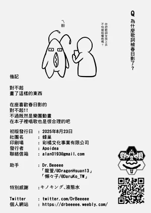第34頁圖
