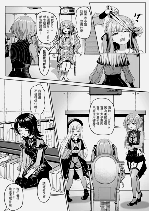 第8頁圖