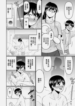 第4頁圖