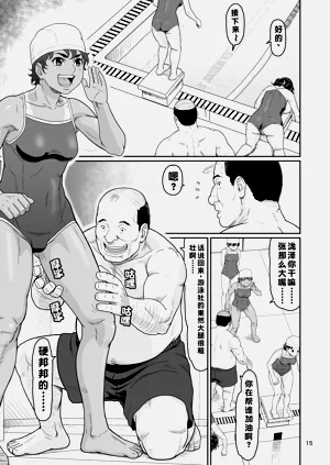 第15頁圖