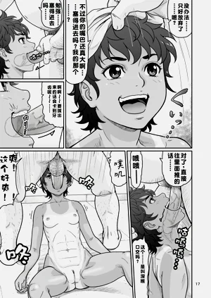 第17頁圖