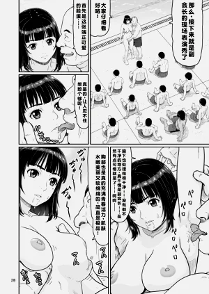 第28頁圖