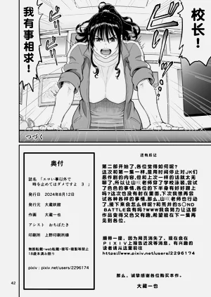 第42頁圖
