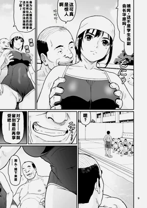 第9頁圖