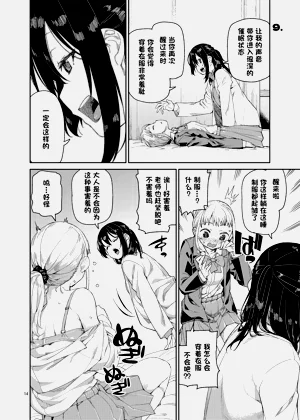 第15頁圖