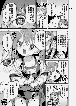 第22頁圖