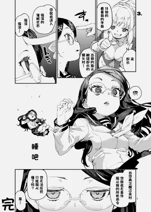 第6頁圖