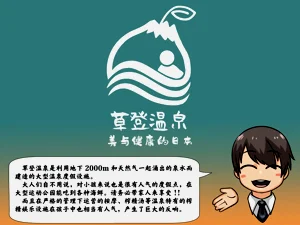 第76頁圖