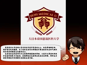 第90頁圖