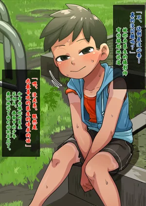 第92頁圖