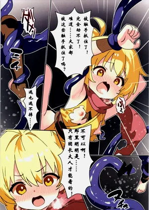 第2頁圖