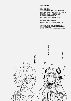 第17页图