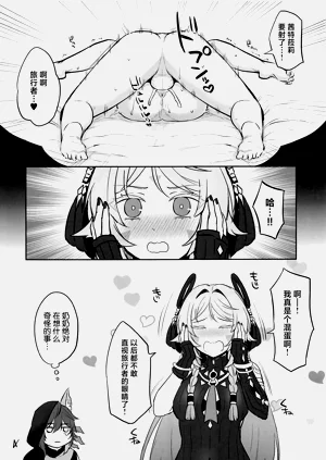 第9页图