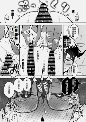 第16页图