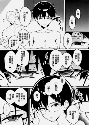 第30页图