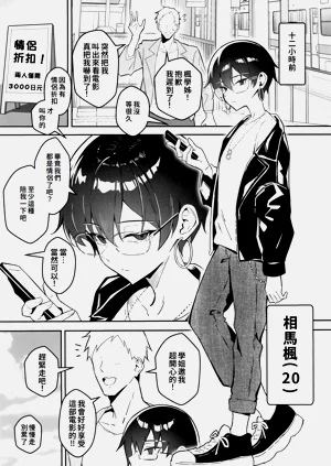 第4页图