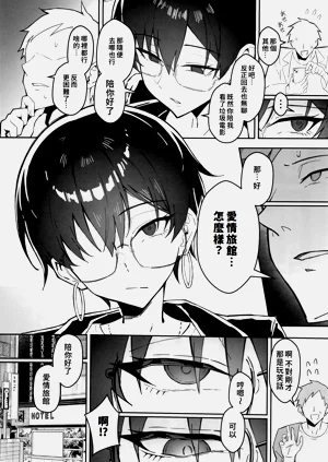 第7页图