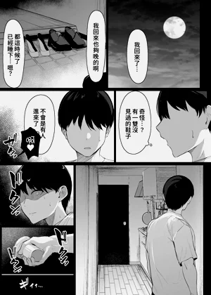 第43頁圖