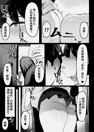 第5頁圖