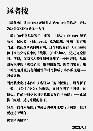第32页图