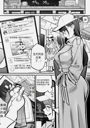 第11页图
