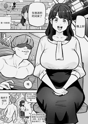 第2页图