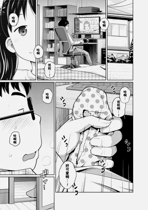第6頁圖