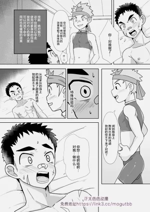 第10页图