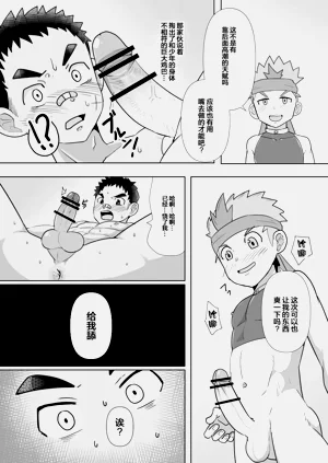 第15页图