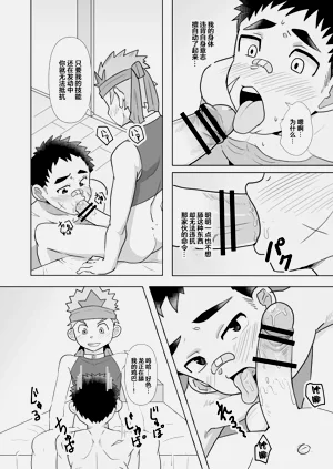 第16页图