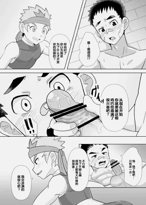 第20页图