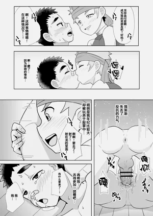 第24页图