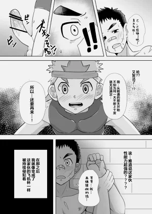 第26页图