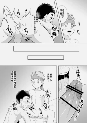 第29页图