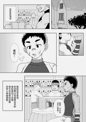 第3页图