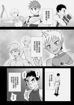 第4页图