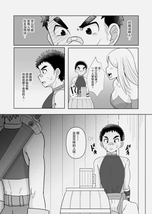 第5页图
