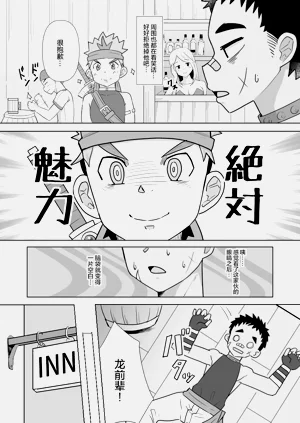 第8页图