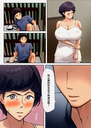 第17页图