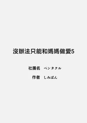 第36页图