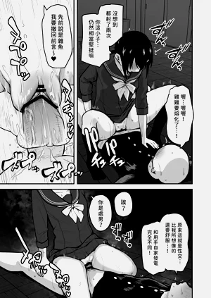 第23页图