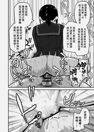 第24页图