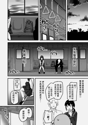 第38页图