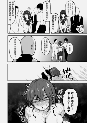 第43页图